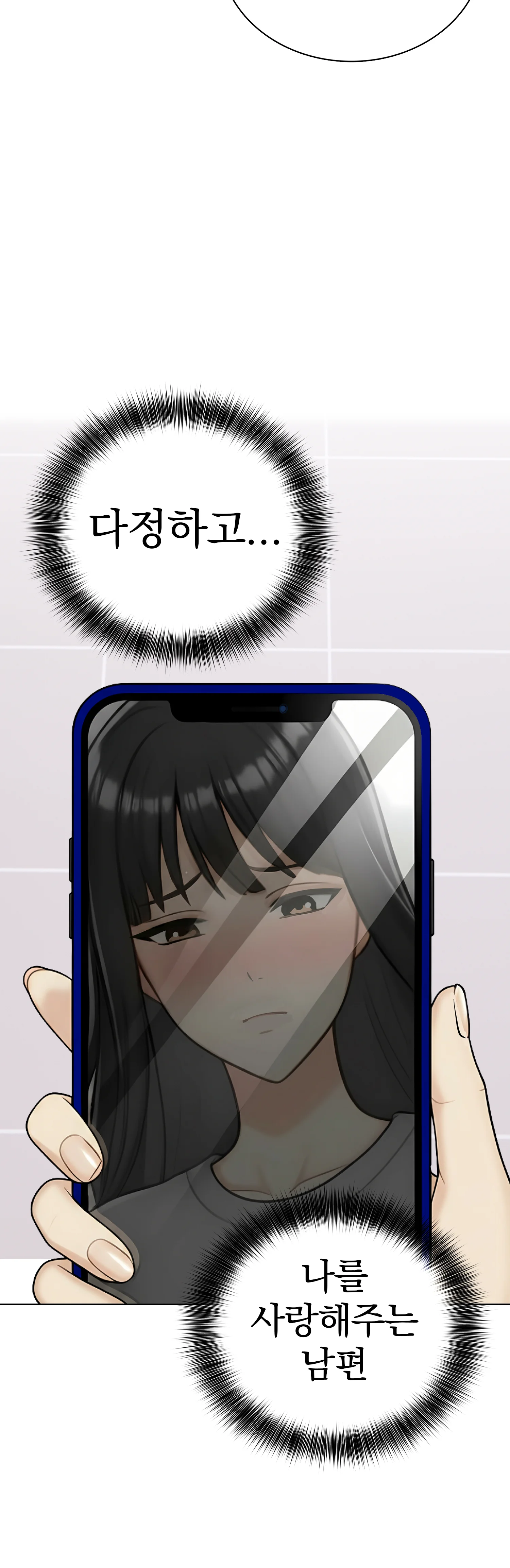 4화 35